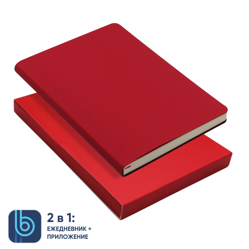 Ежедневник Bplanner.01 в подарочной коробке (красный)